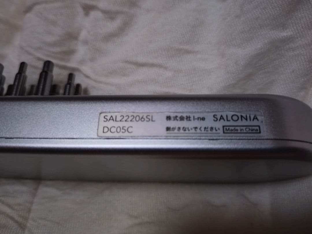 SALONIA 多機能美顔器 SAL22206SL