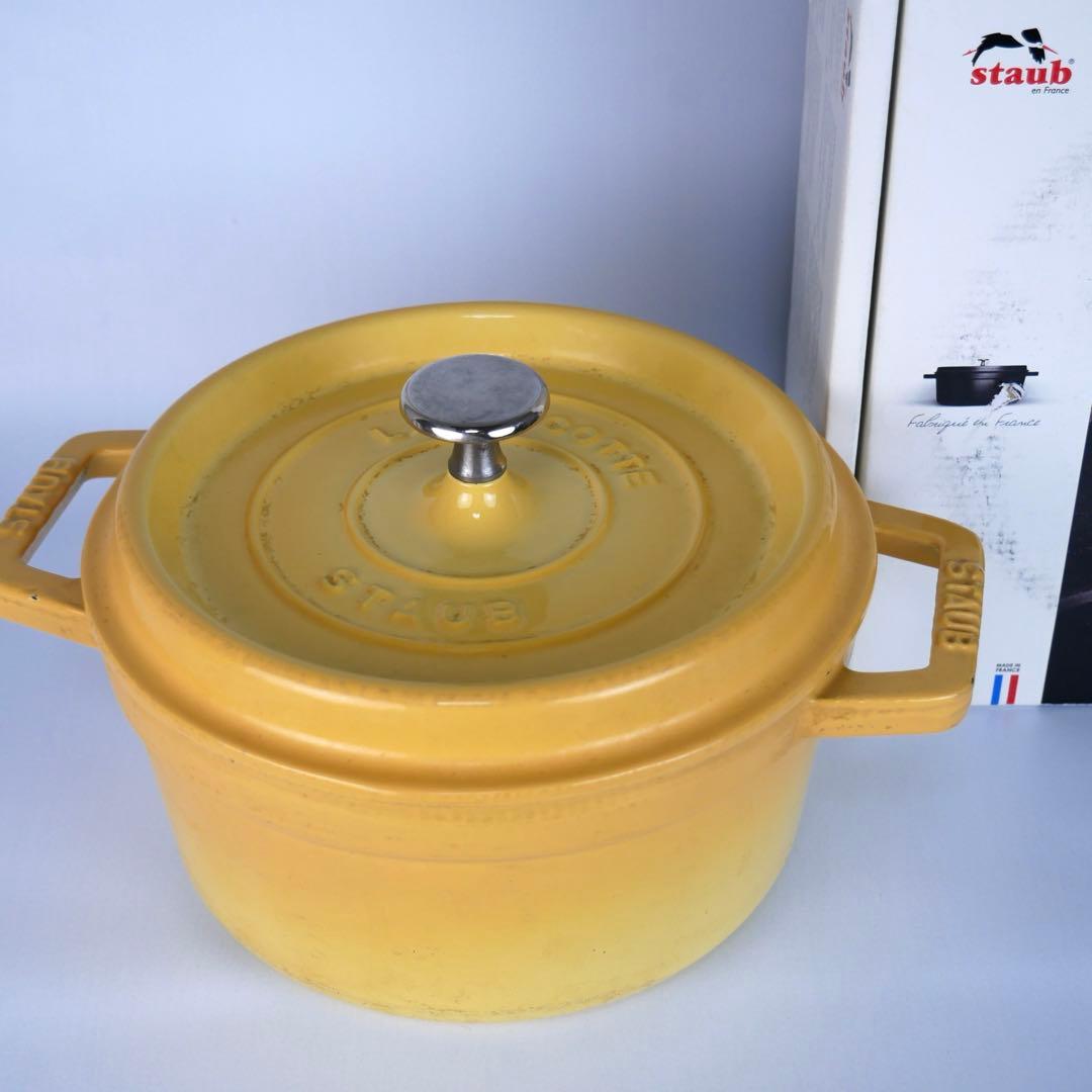 STAUB✨ストウブ ココットラウンド 20 シトロンレモン　希少廃盤カラー