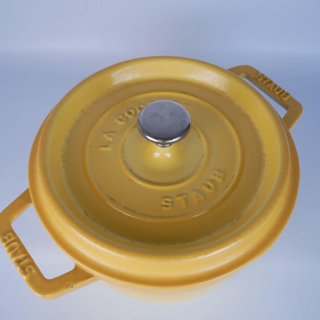 STAUB✨ストウブ ココットラウンド 20 シトロンレモン　希少廃盤カラー