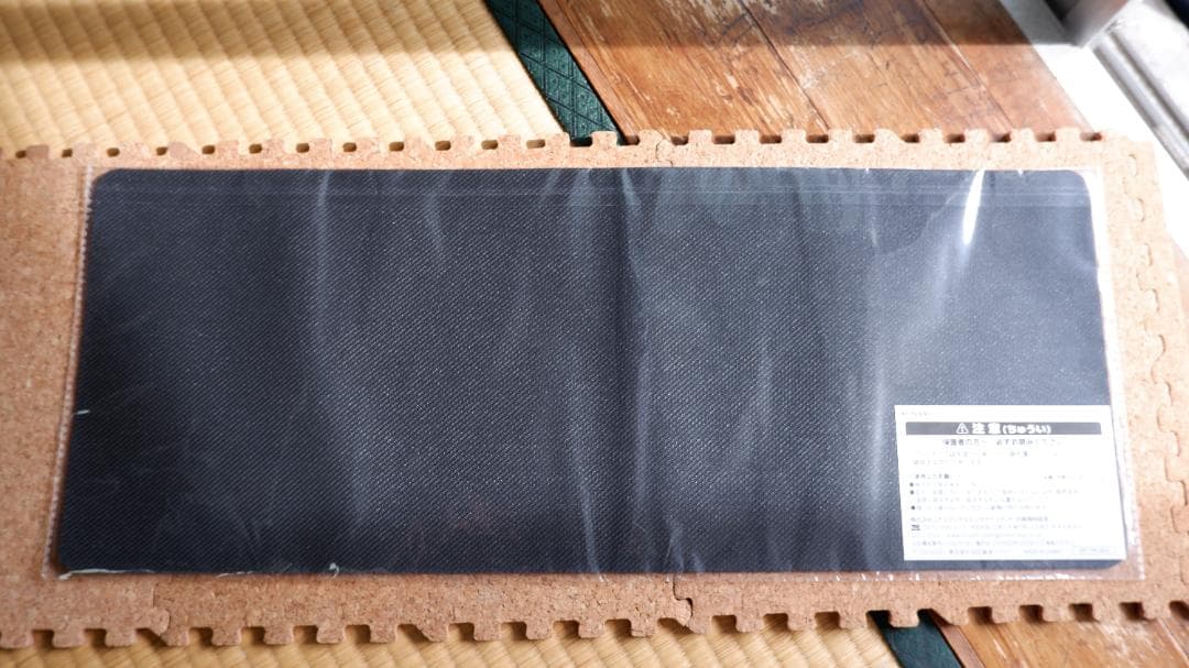 遊戯王 天叢雲之巳剣・巳剣之尊草那藝 プレイマット