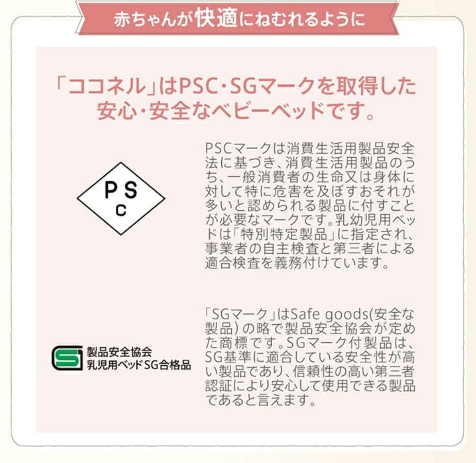 ココネルエアー　ココア