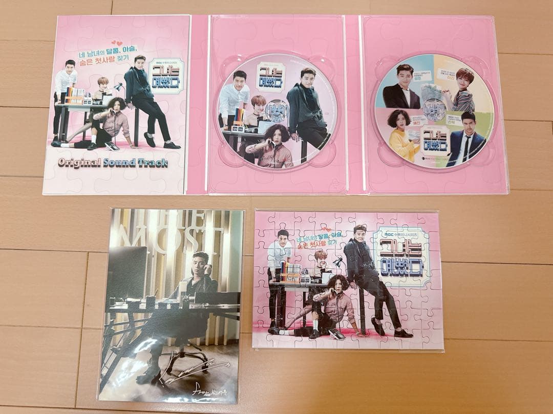 韓国ドラマ「彼女はキレイだった」オリジナルサウンドトラック　OST