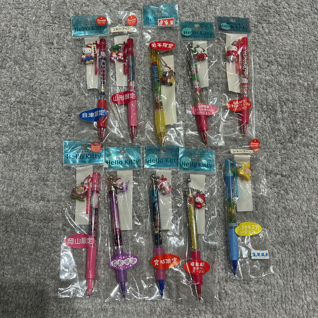 【ぴいこ様】ハローキティ シャープペンシル 10本セット