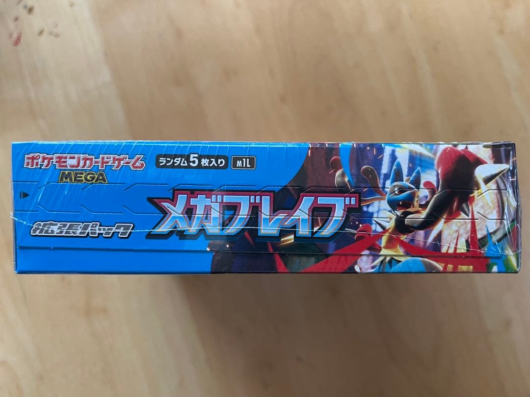 【シュリンク付き】 メガブレイブ 【ポケモン】