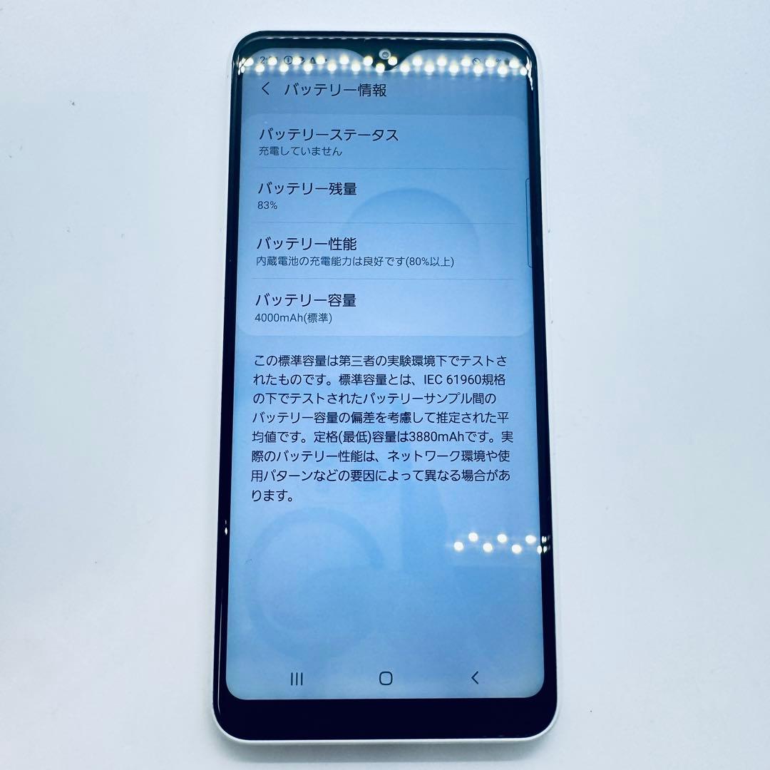 【SIMフリー】 Galaxy A22 5G SC-56B 本体 動作確認済み