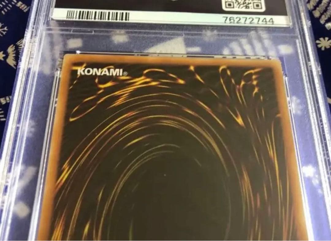 ヂェミナイ・エルフ　レリーフ　アルティメットレア　PSA 9