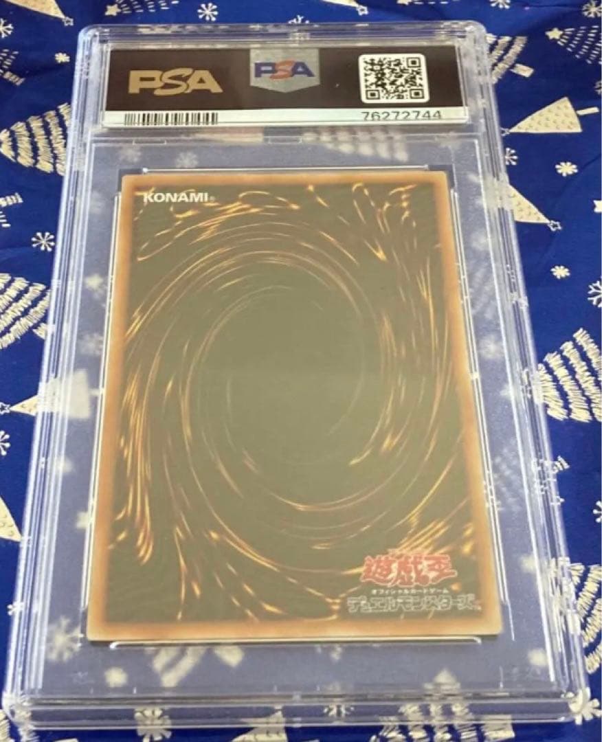 ヂェミナイ・エルフ　レリーフ　アルティメットレア　PSA 9