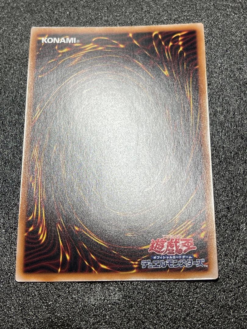 真紅眼の黒竜　25th QCCP-JP108 クォーターセンチュリーシークレット