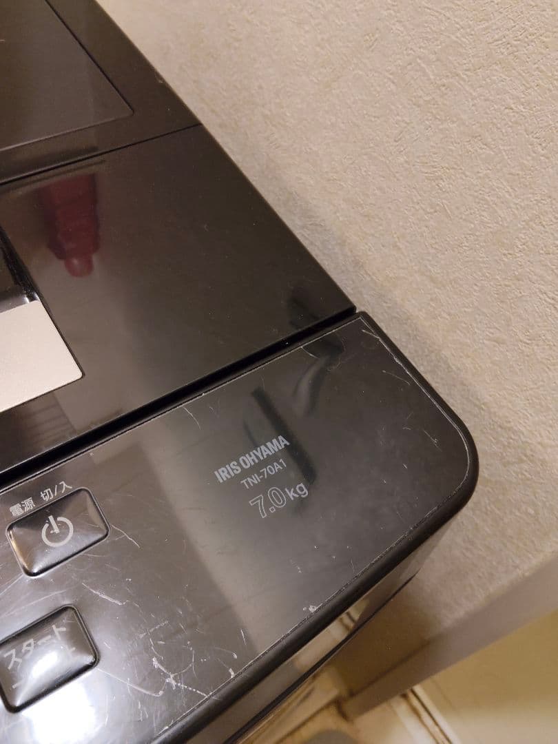 IRIS OHYAMA TW-70A 縦型洗濯機 7.0kg ブラック