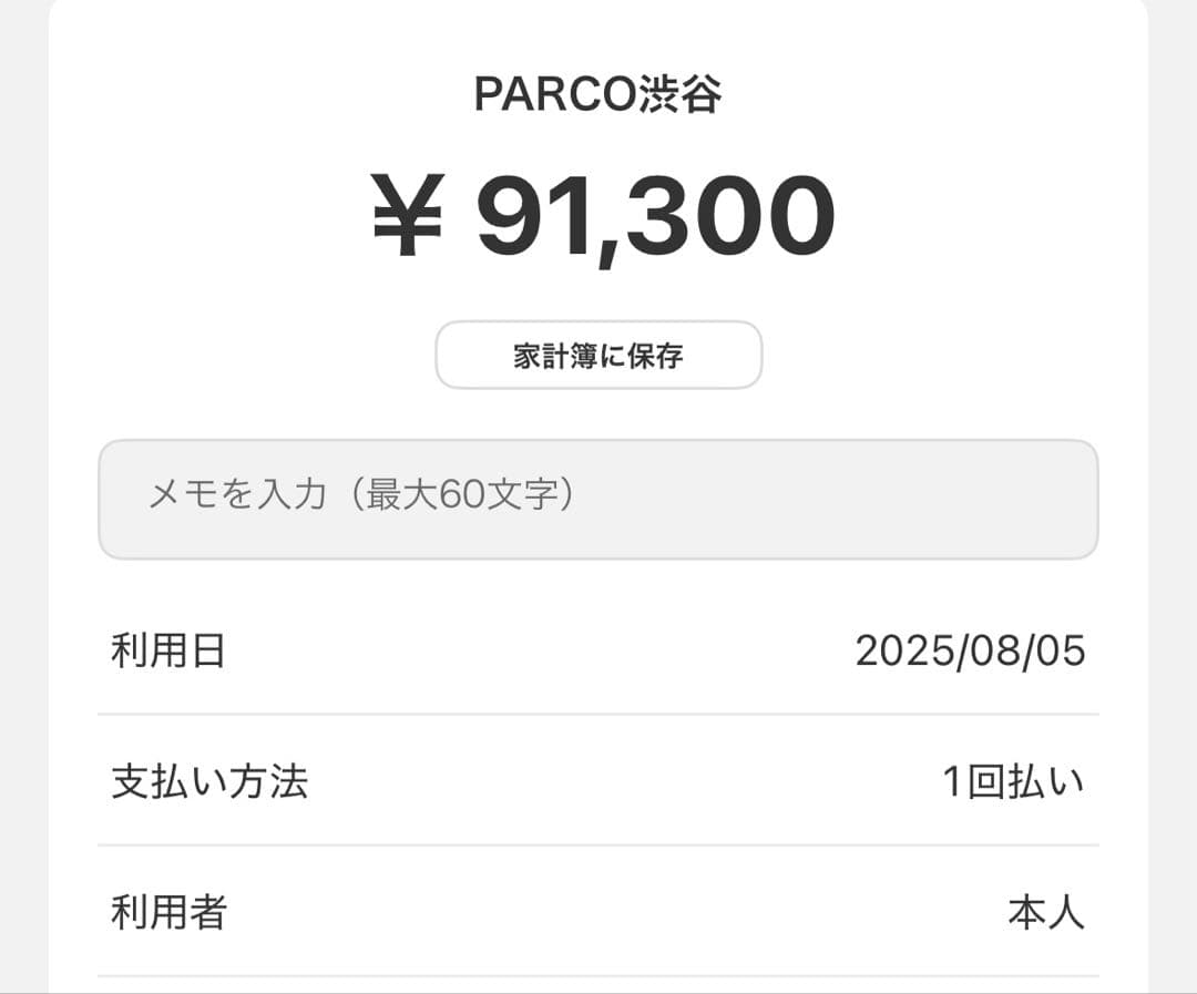 MIUMIU ドリルベースボールキャップ