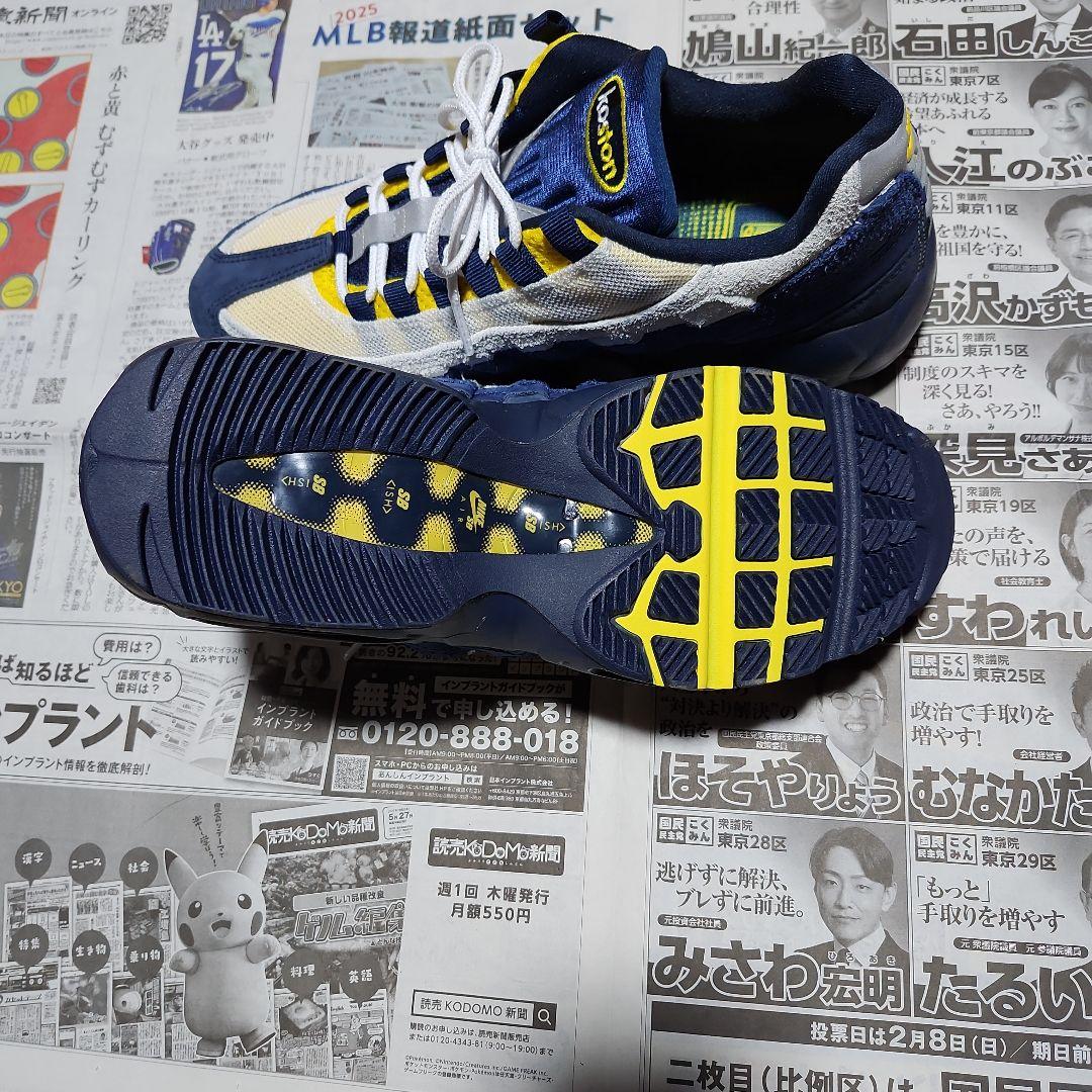 エアマックス95 ホワイト/ネイビー/イエロー返品不可