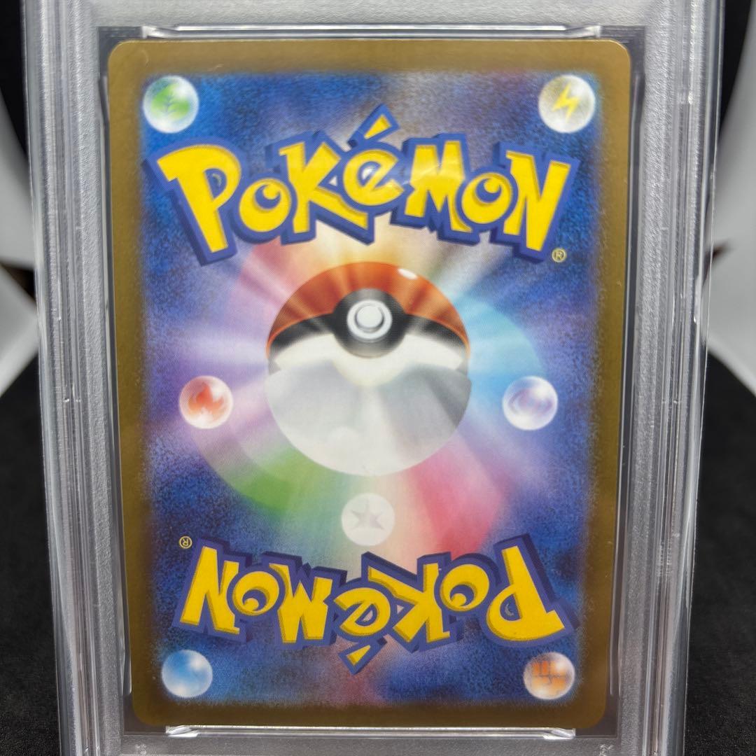 ピカチュウex UR PSA10 SV8a テラスタルフェスex 236/187