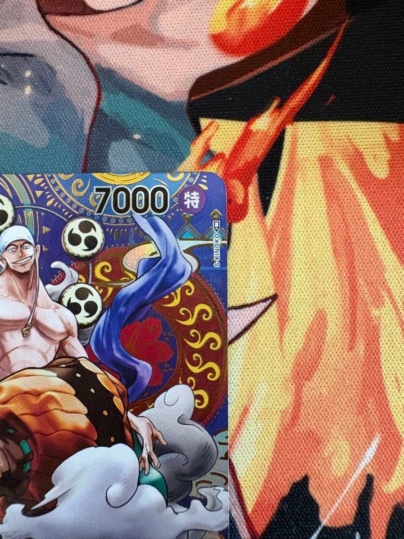 エネル　SP OP05-100