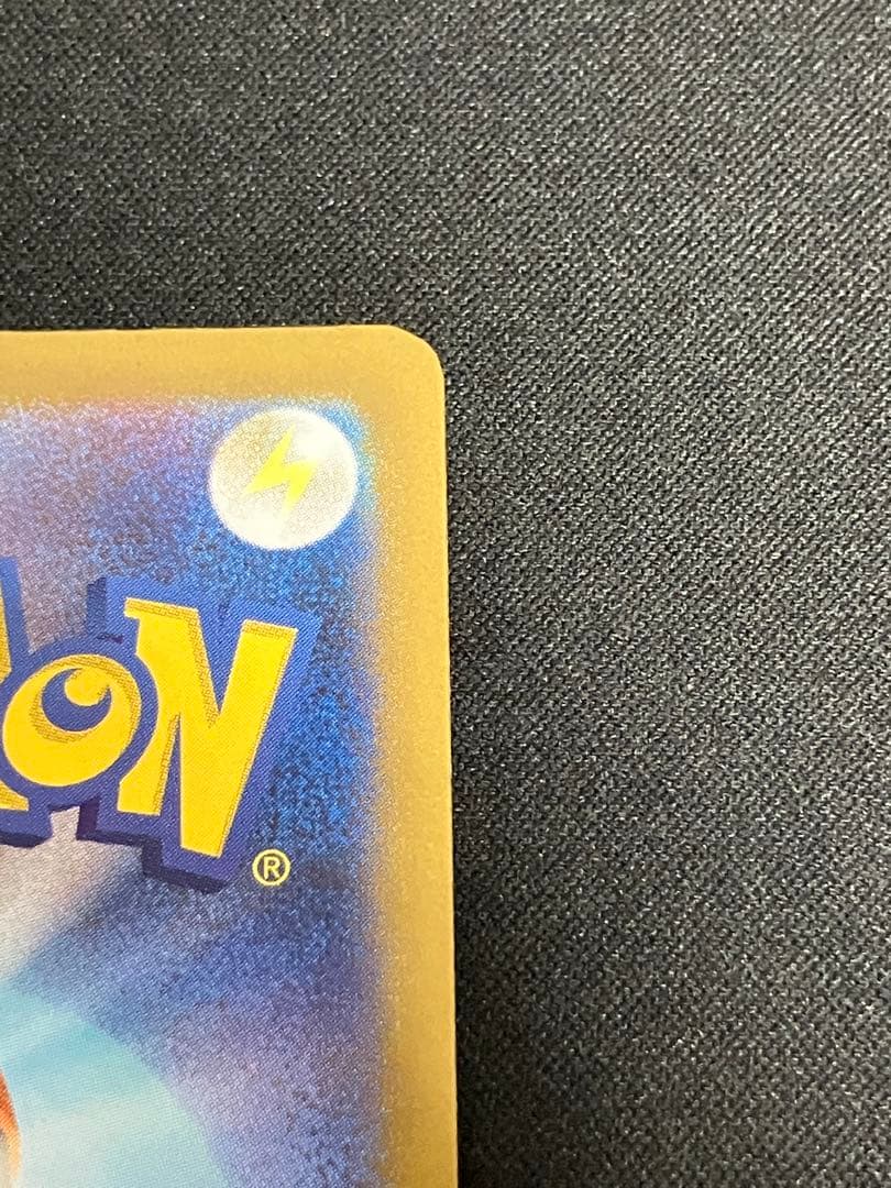 【特価・最安値】メガゲンガーex SAR 240 M2a