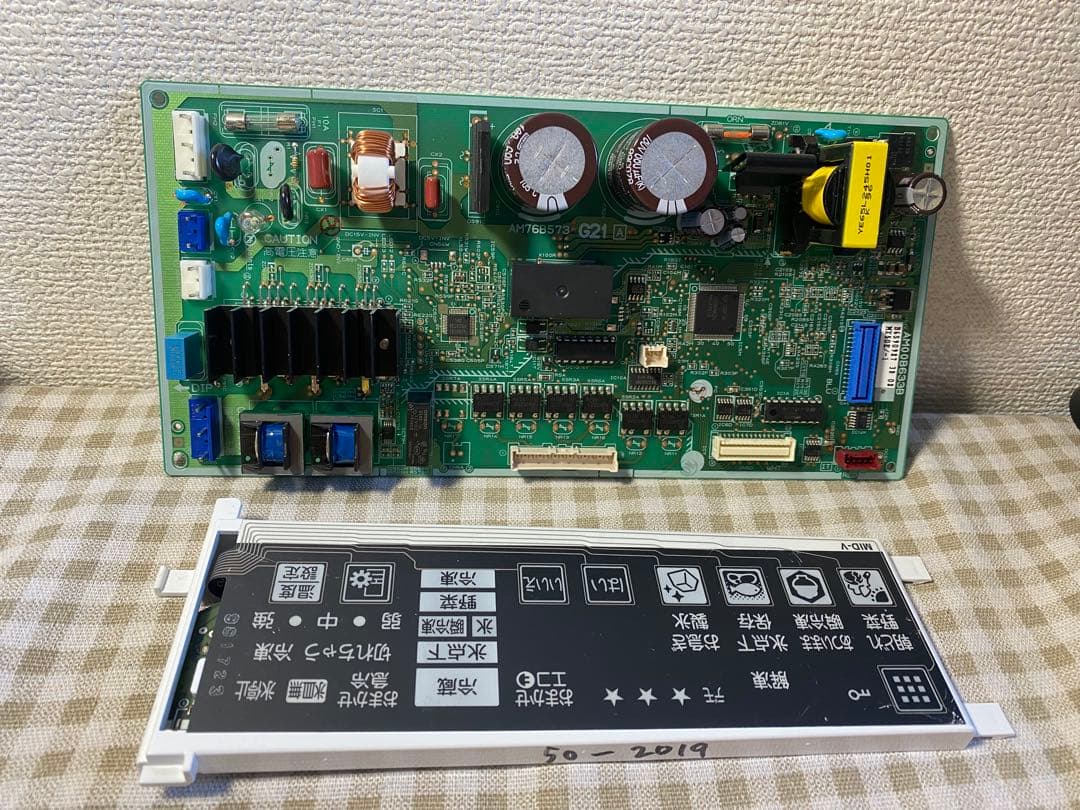 MITSUBISHI MR-MX50E-ZT1 (2019)冷蔵庫 基盤　セット