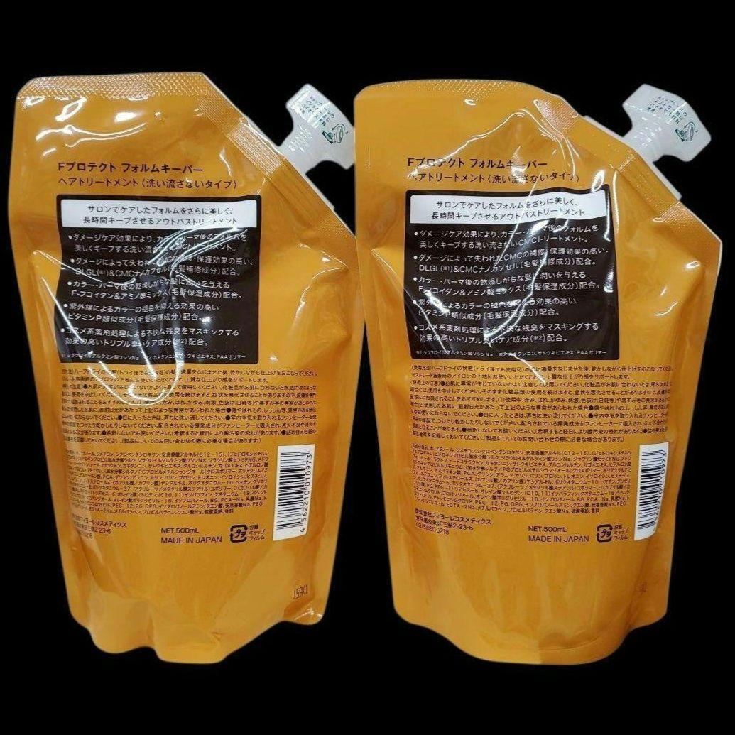 Fプロテクト フォルムキーパー 詰替 500ml トリートメント 6個セット