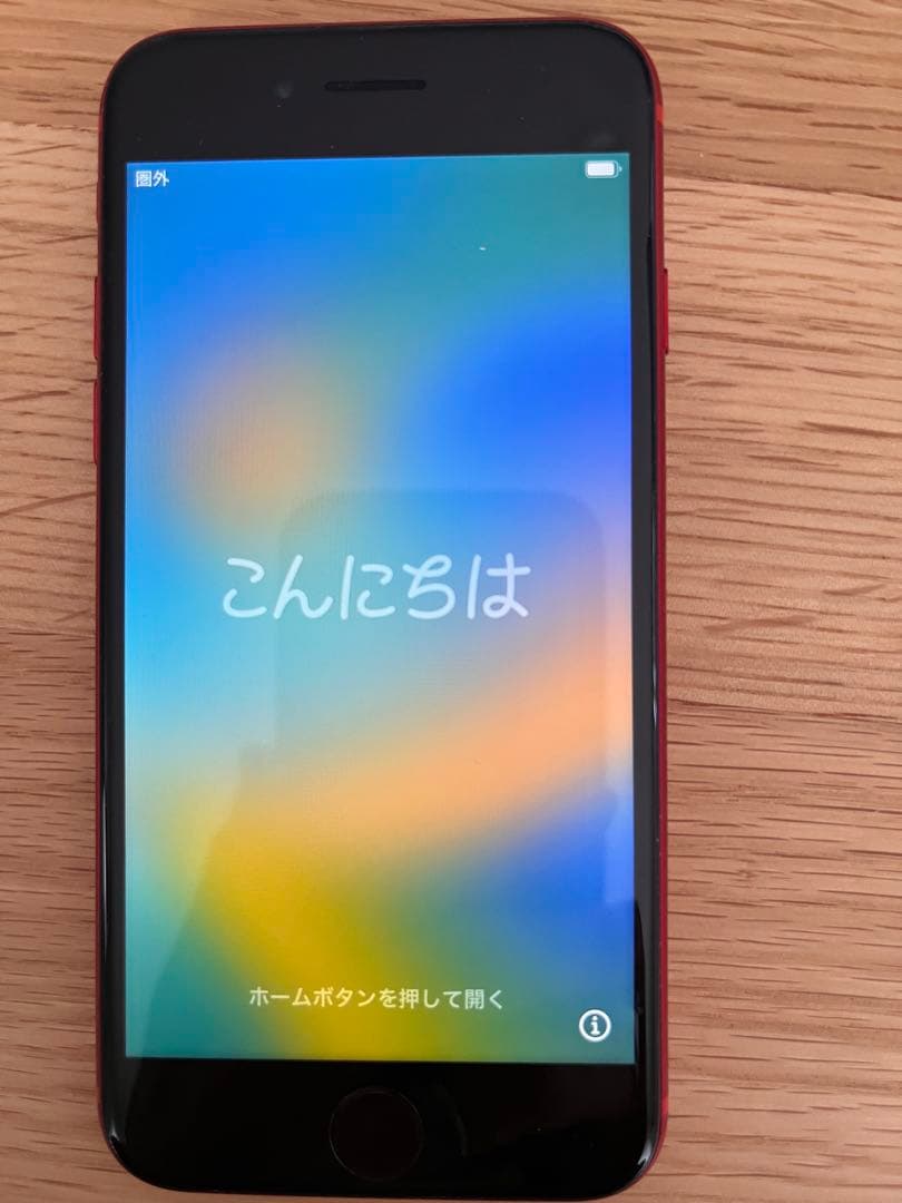 Apple iPhone 8 (PRODUCT(RED)) 本体