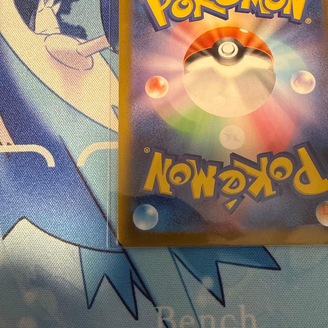 レア　ポケモンカード　メイのはげまし　トレーナーズ　SAR ポケカ