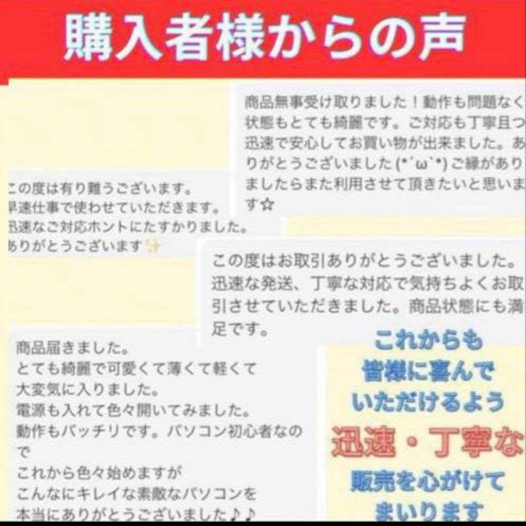 【ジャンク】高スペ⭐️4コア⭐️Core i7⭐️フルHD⭐️赤ノートパソコン⭐️富士通