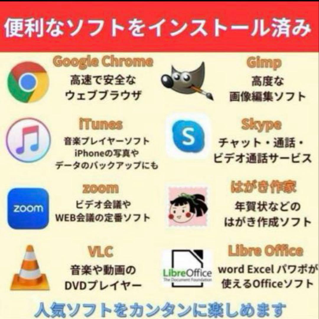 【ジャンク】高スペ⭐️4コア⭐️Core i7⭐️フルHD⭐️赤ノートパソコン⭐️富士通