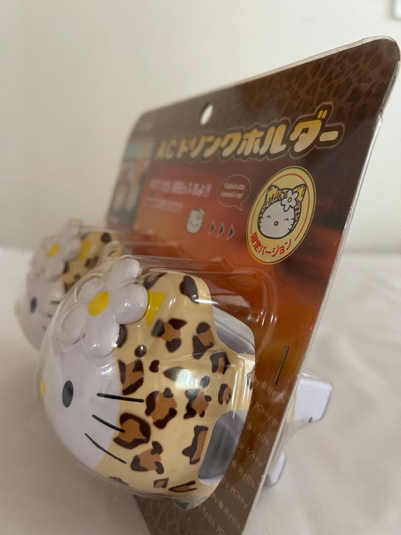 キティ　ドリンクホルダー　当時物　旧車
