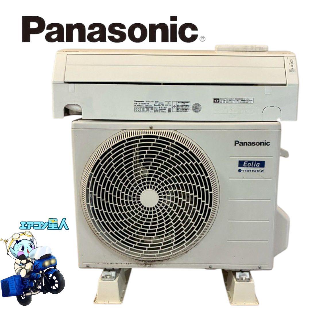 1945 パナソニック【CS-J221D-W】2021年 6畳 エアコン 中古