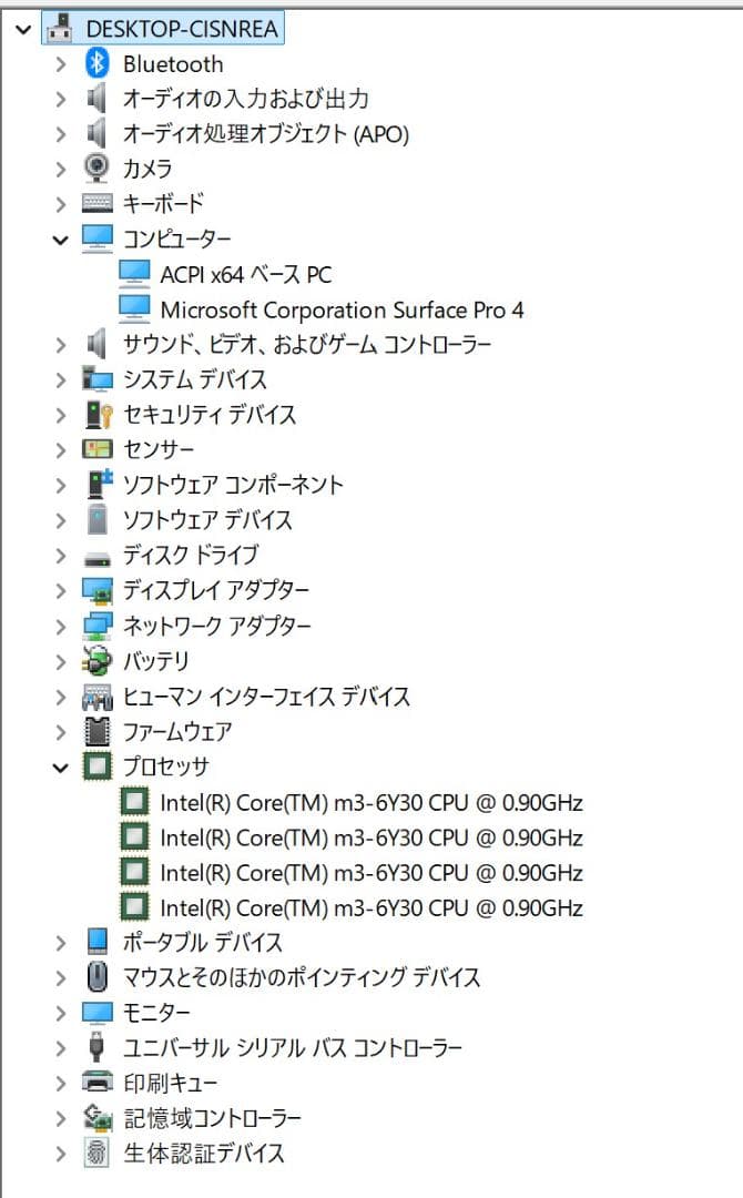 8015★Surface Pro★Core m3-6Y30★タブレット パソコン