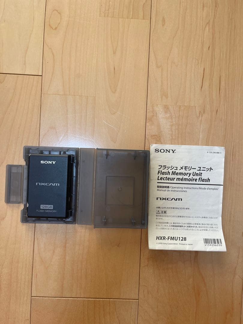 カムコーダー　Sony フラッシュメモリーユニット