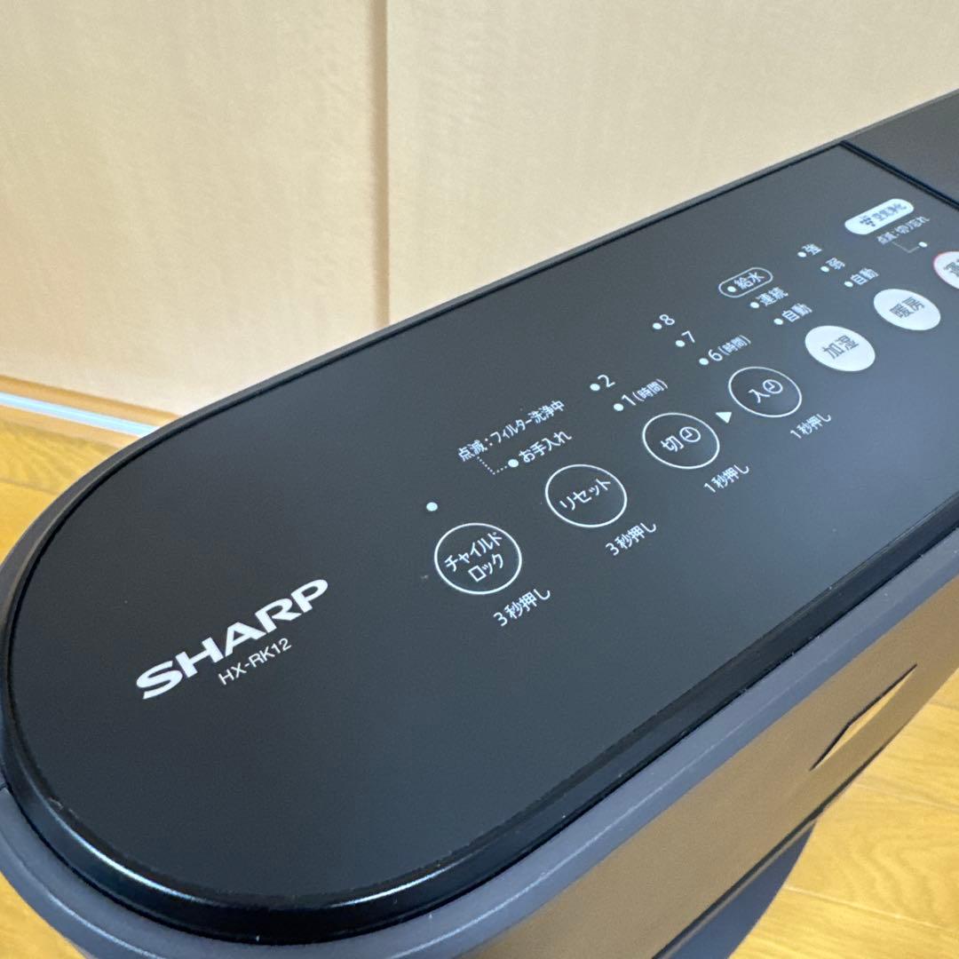 2023年製 SHARP HX-RK12-T セラミックファンヒーター　シャープ