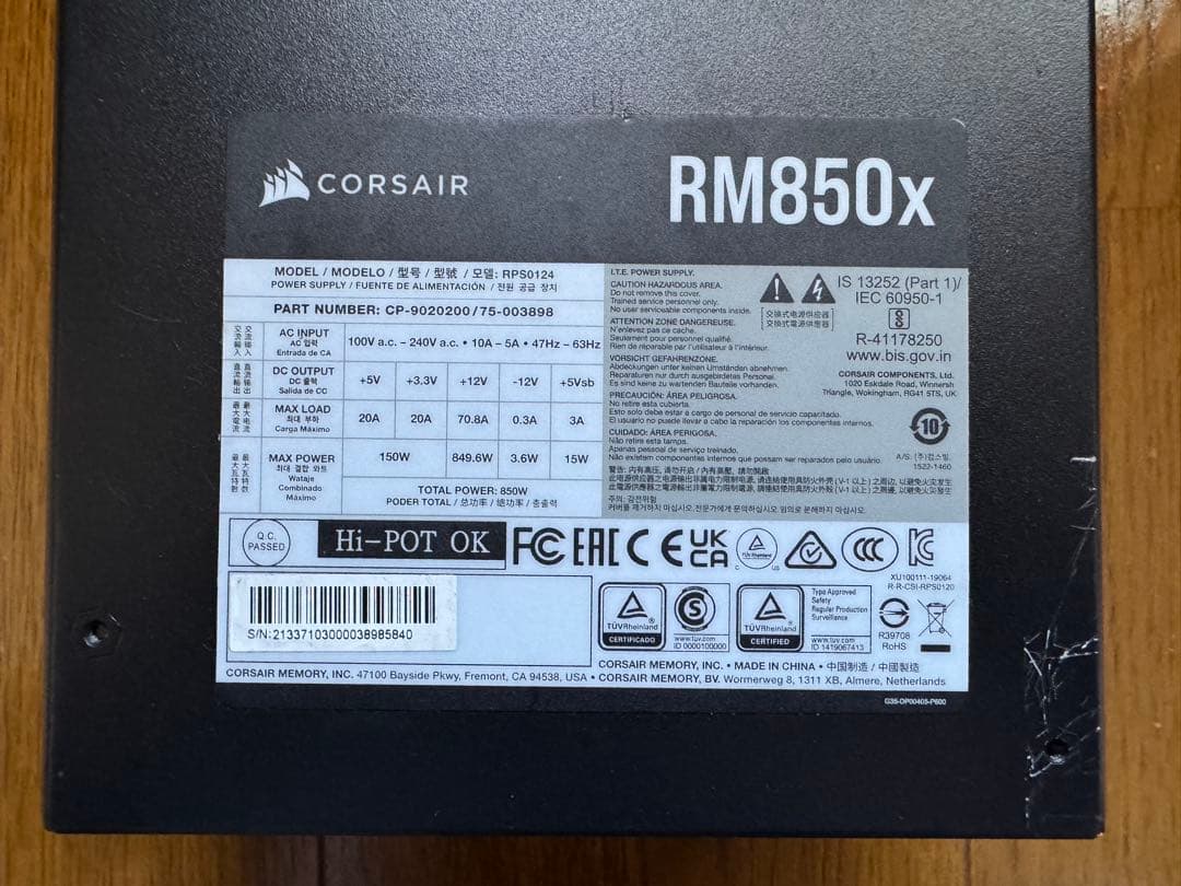 Corsair RM850x 電源ユニット