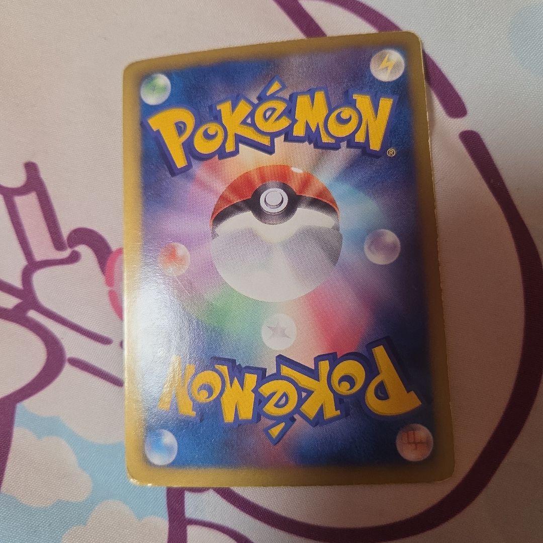 リザードン HP160 ポケモンカード