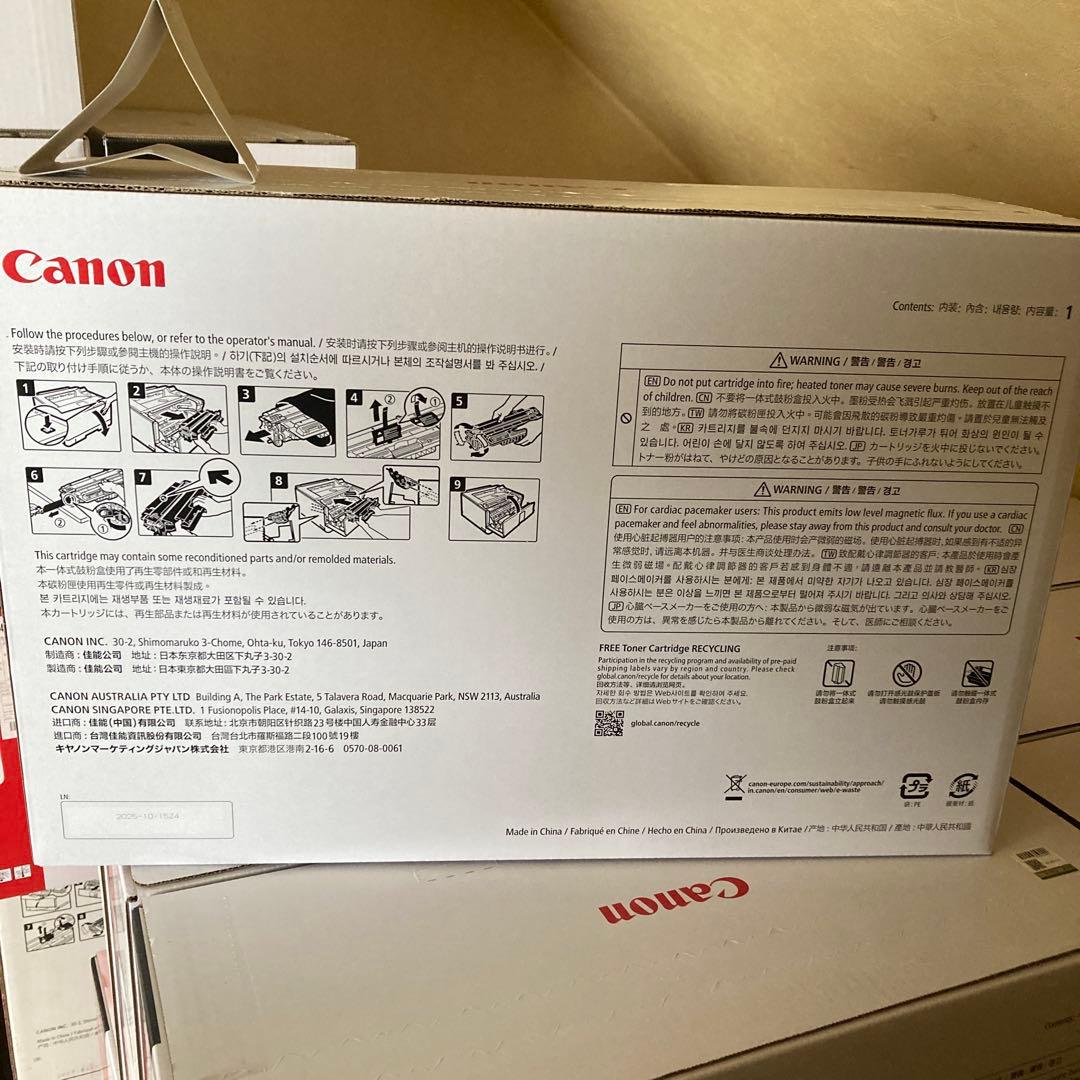 Canon インクカートリッジ 042 H 交換トナー