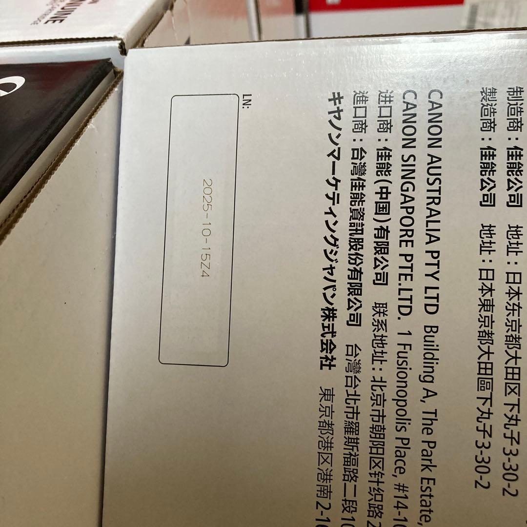 Canon インクカートリッジ 042 H 交換トナー