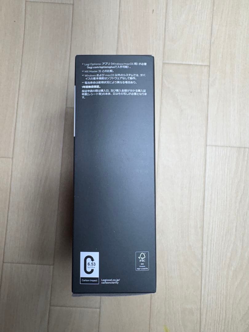 ロジクール MX MASTER 4 マウスMX2400GRda 未使用です