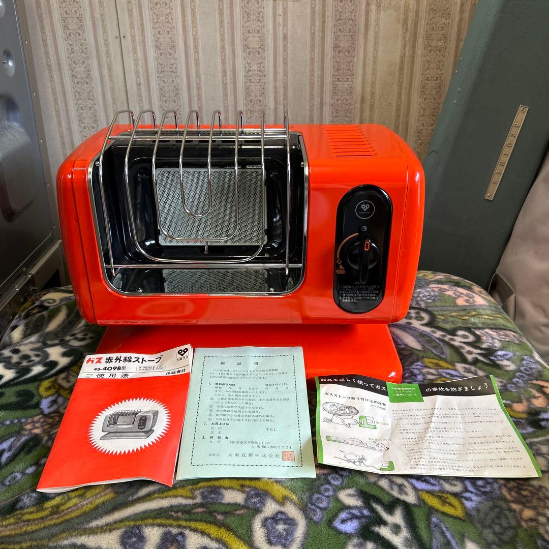 未使用　希少品　レトロ　大阪ガス　リンナイ　R-460P ガス赤外線ストーブ