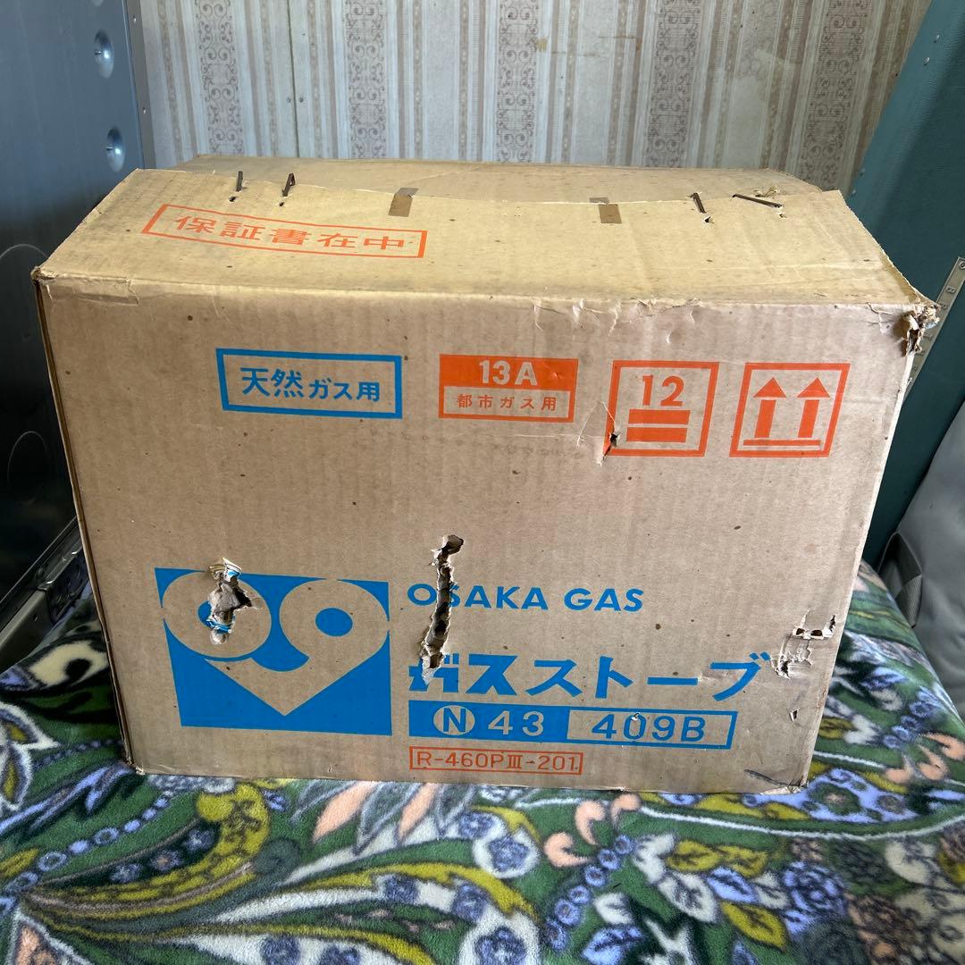未使用　希少品　レトロ　大阪ガス　リンナイ　R-460P ガス赤外線ストーブ