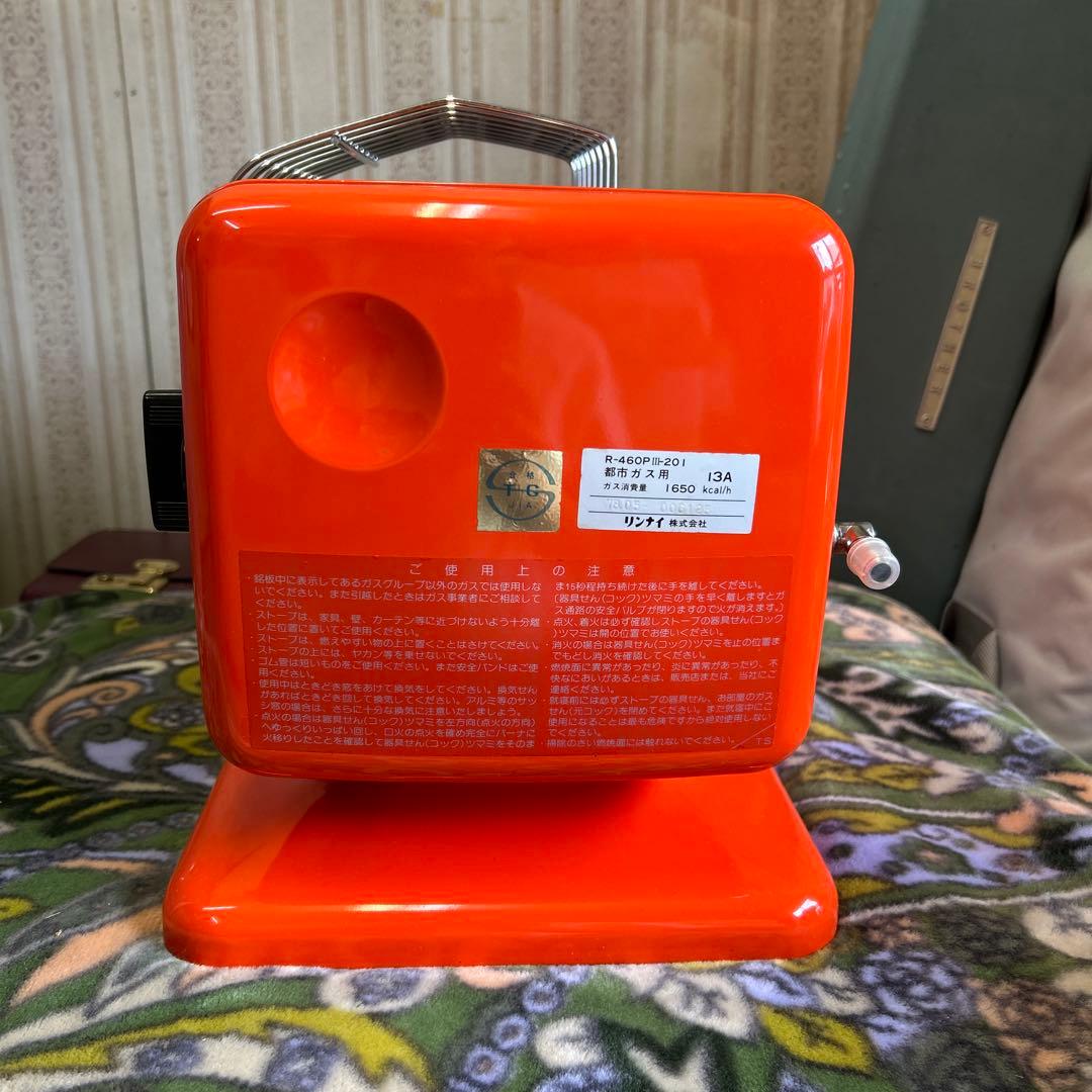 未使用　希少品　レトロ　大阪ガス　リンナイ　R-460P ガス赤外線ストーブ