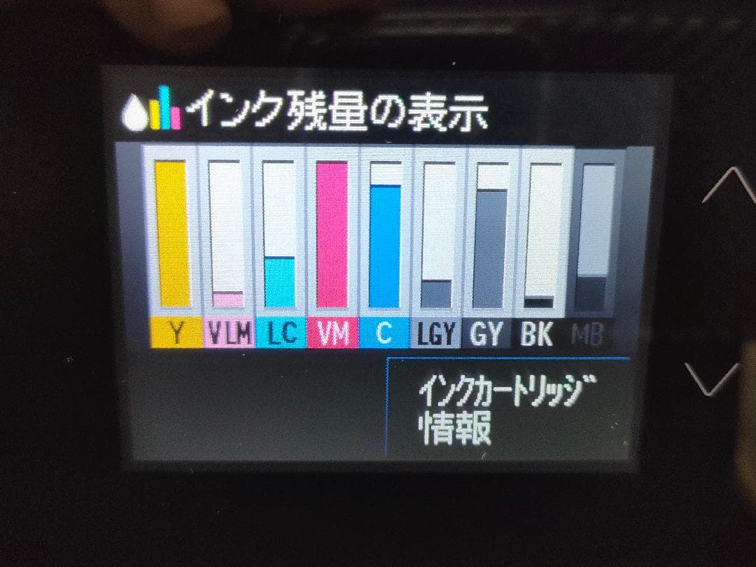 【美品】EPSON SC-PX5VⅡ SC-PX5V2　最高画質