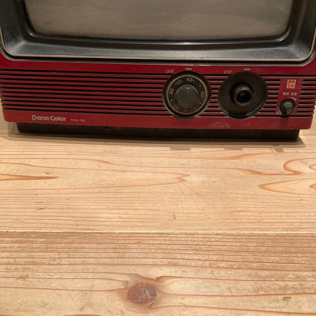 昭和レトロ　赤テレビ　4台　ビクター　シャープ　ナショナル　ソニー　ジャンク