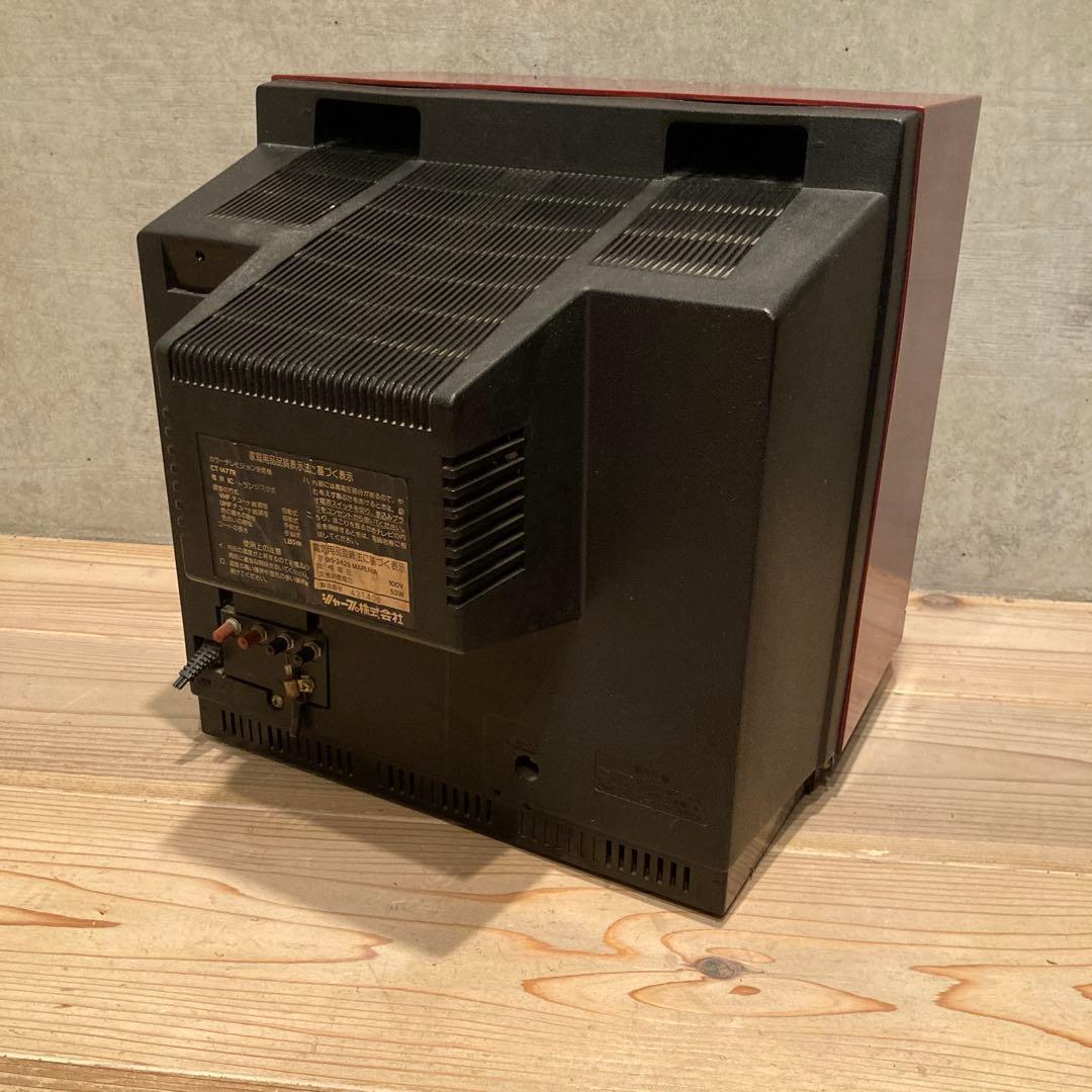 昭和レトロ　赤テレビ　4台　ビクター　シャープ　ナショナル　ソニー　ジャンク