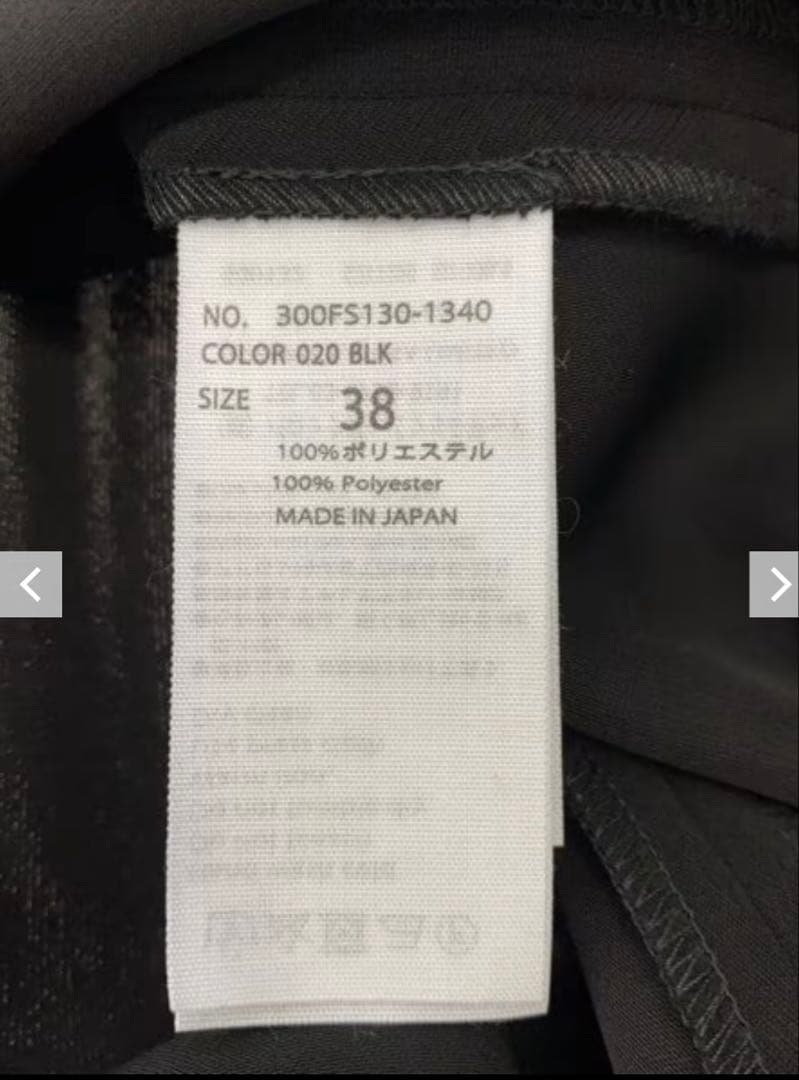 【中古】ENFOLD PEツイル アシンメカラーBLOUSE 38