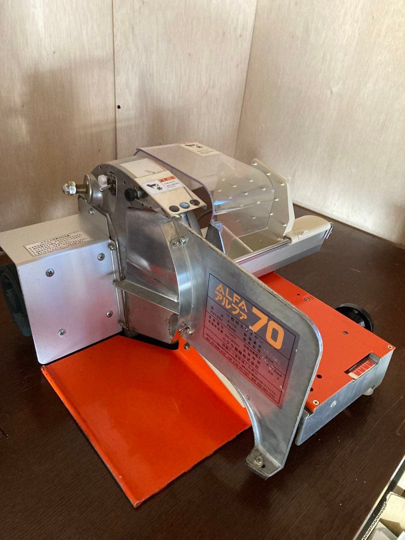 ハクラ　業務用　ALFA 70 スライサー コンパクト