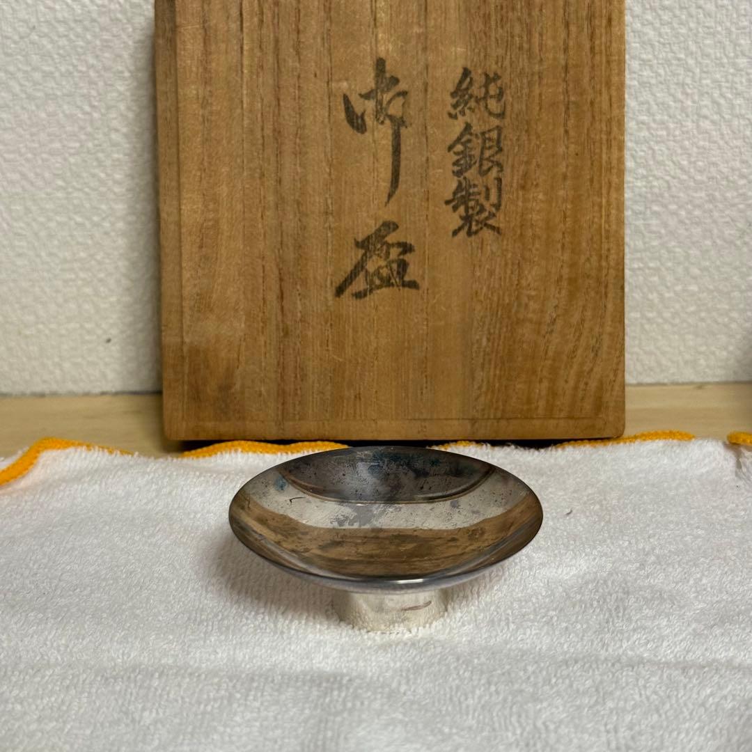 純銀製 銀盃 118g 3個セット 木箱入り