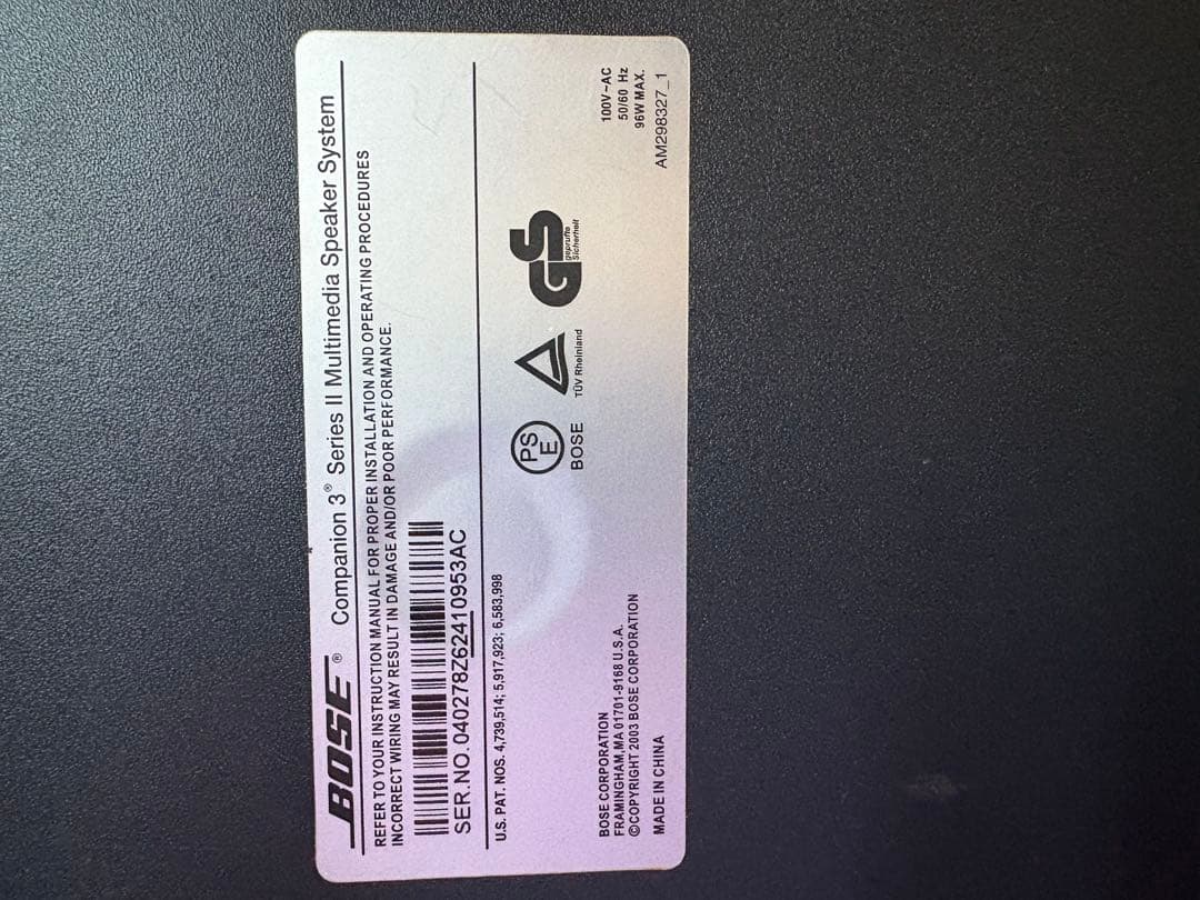 Bose Companion 3 Series II PCスピーカー