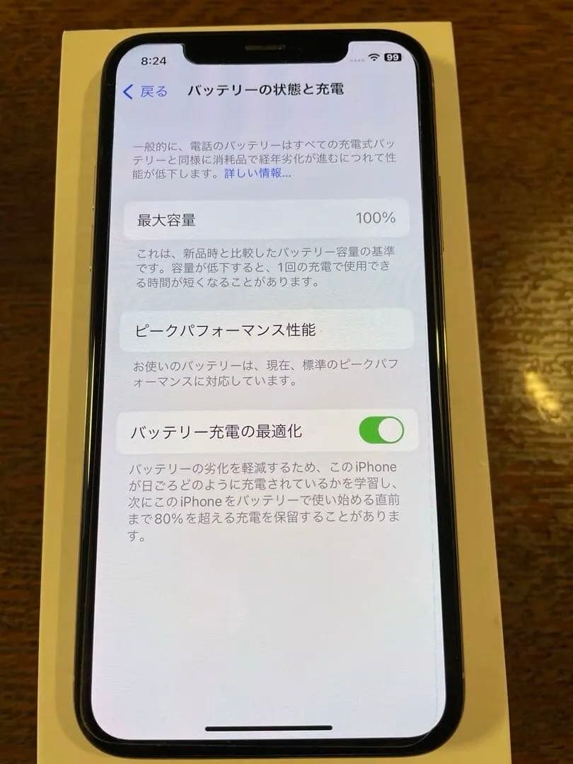 ★★★　Apple iPhone X 64GB シルバー　中古　★★★