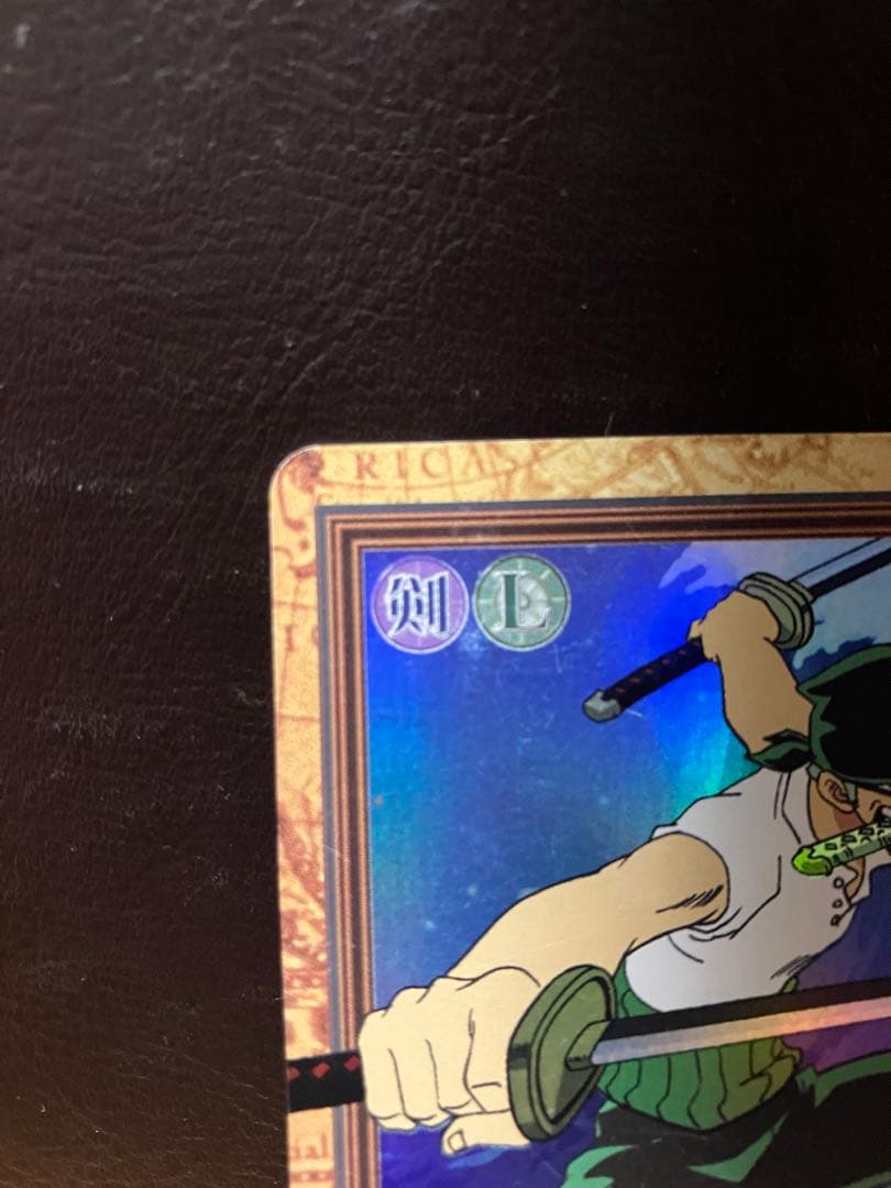 ワンピース カードダス ハイパーバトル C07 ゾロ