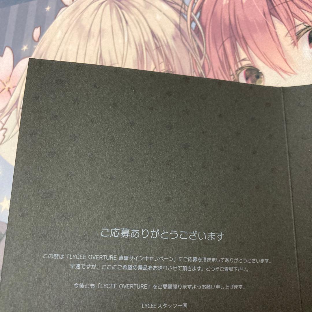 リセ　lycee 白鷺 茉百合 涼森ちさと　アミューズクラフト1.0　直筆サイン