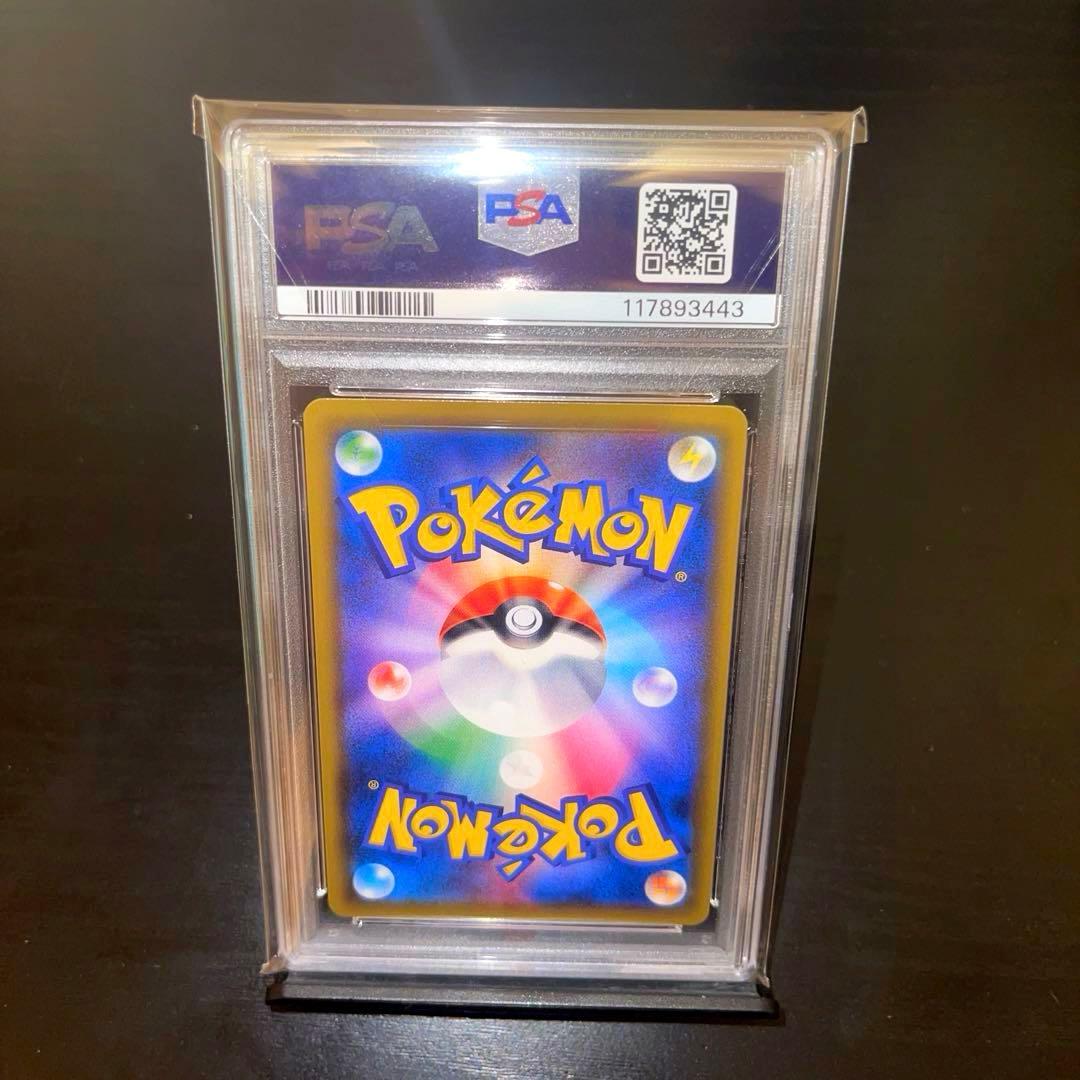 【PSA10】シロナ SR（sm8b_153/150） ポケモンカードゲーム