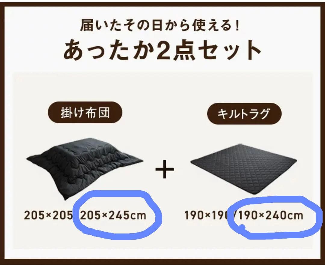 先染めこたつ掛敷布団2点セット（ブラック）長方形　大判