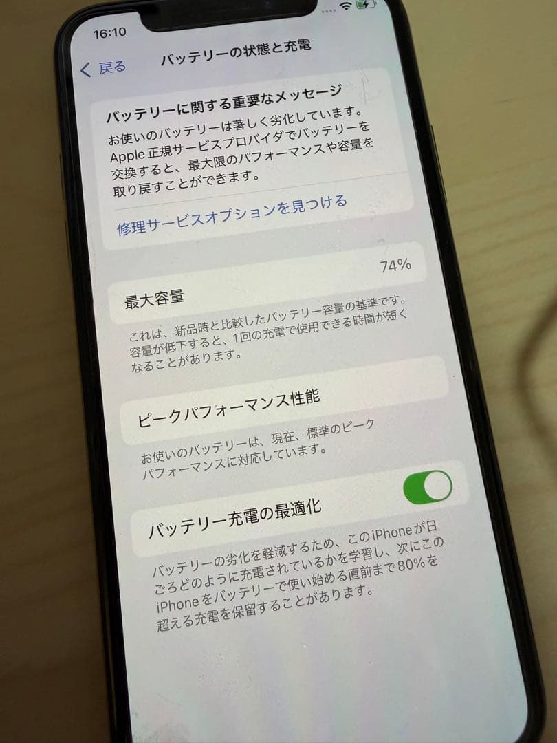 iPhone XS SIMフリー　64GB 美品